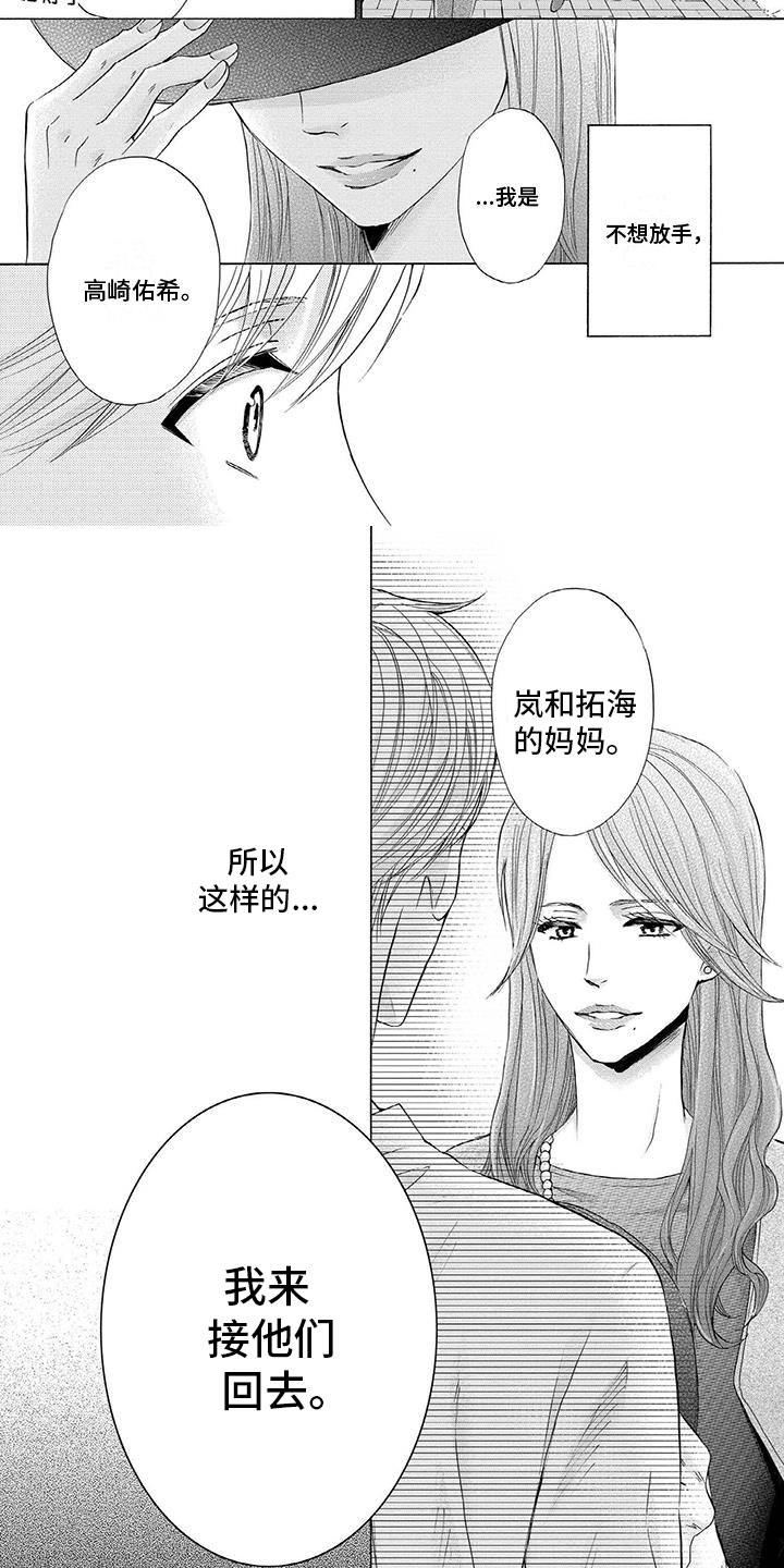 第1话4