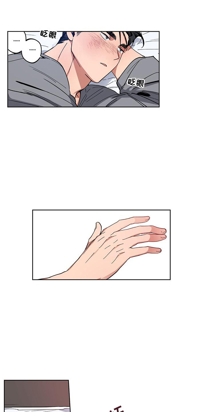 第21话3
