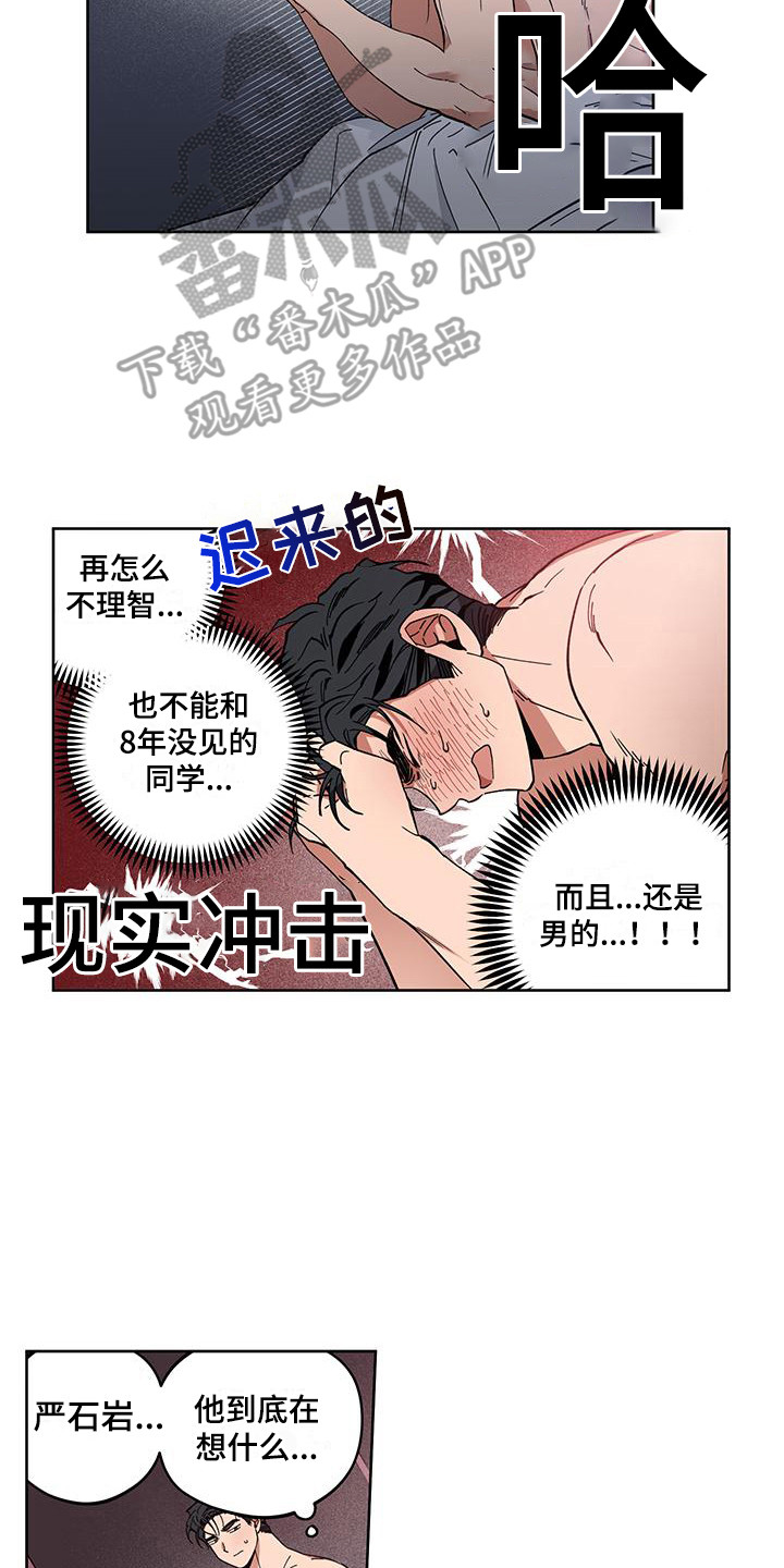 第20话1