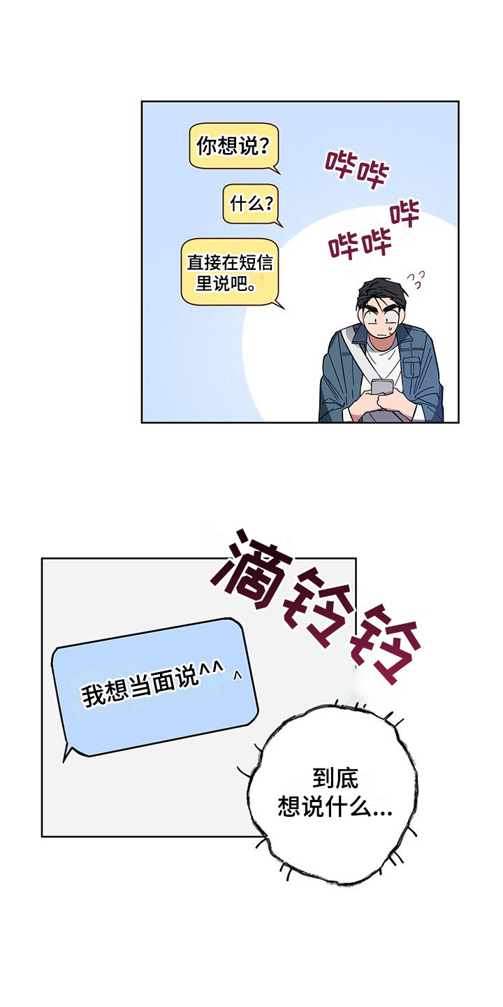 第19话0