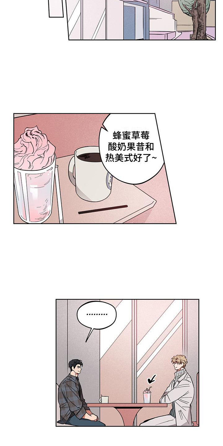第19话2