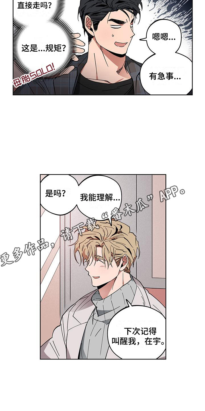 第19话4