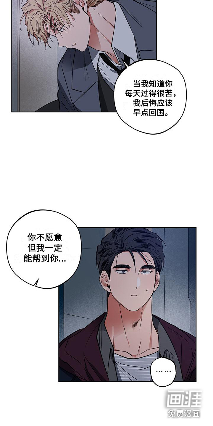 第17话1