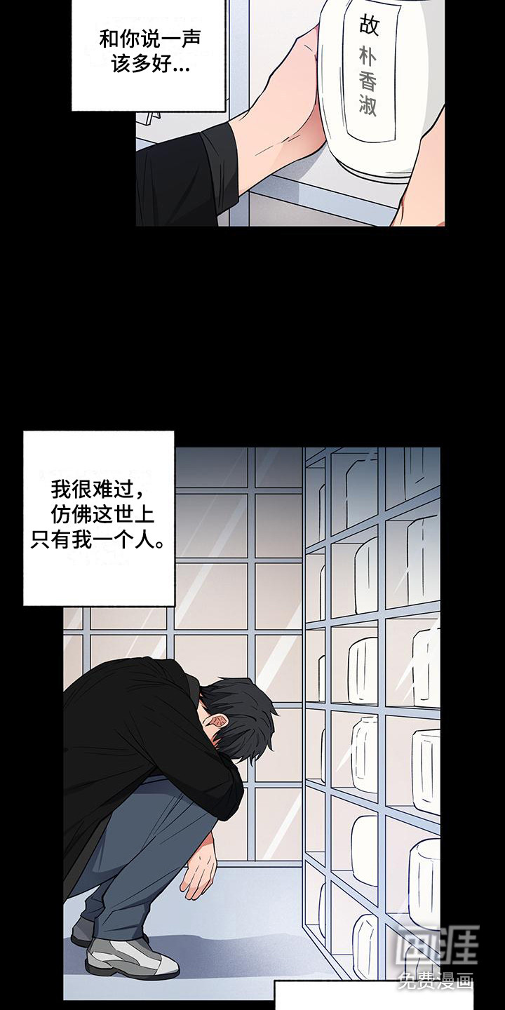 第17话10