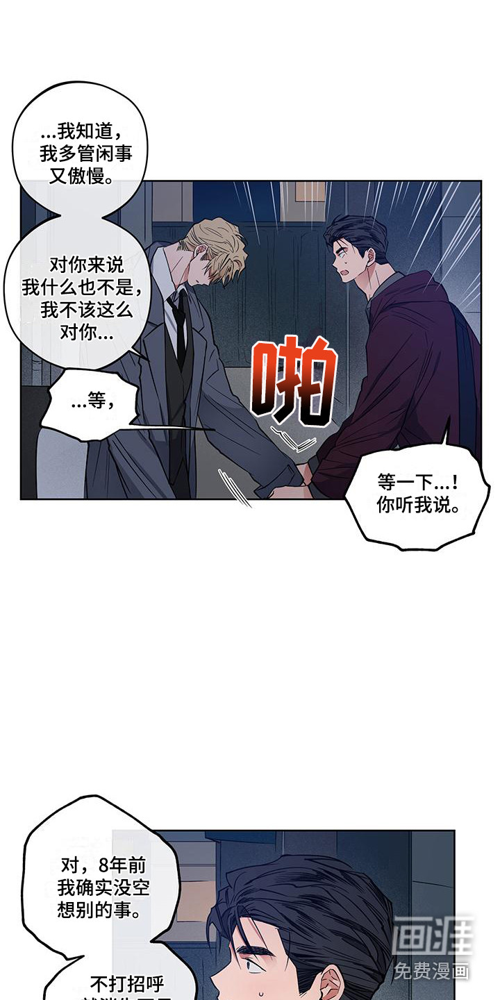 第17话2