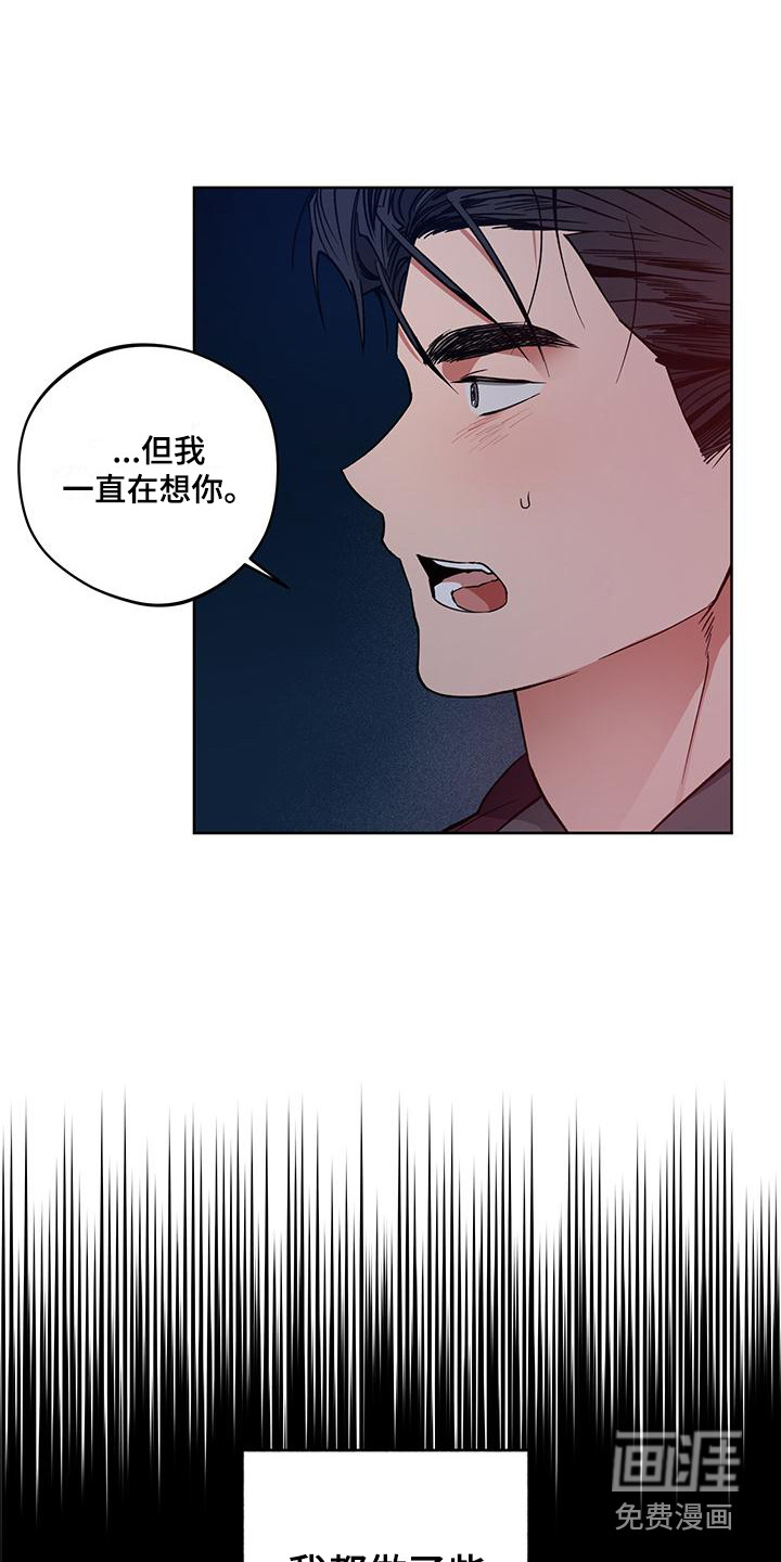 第17话4