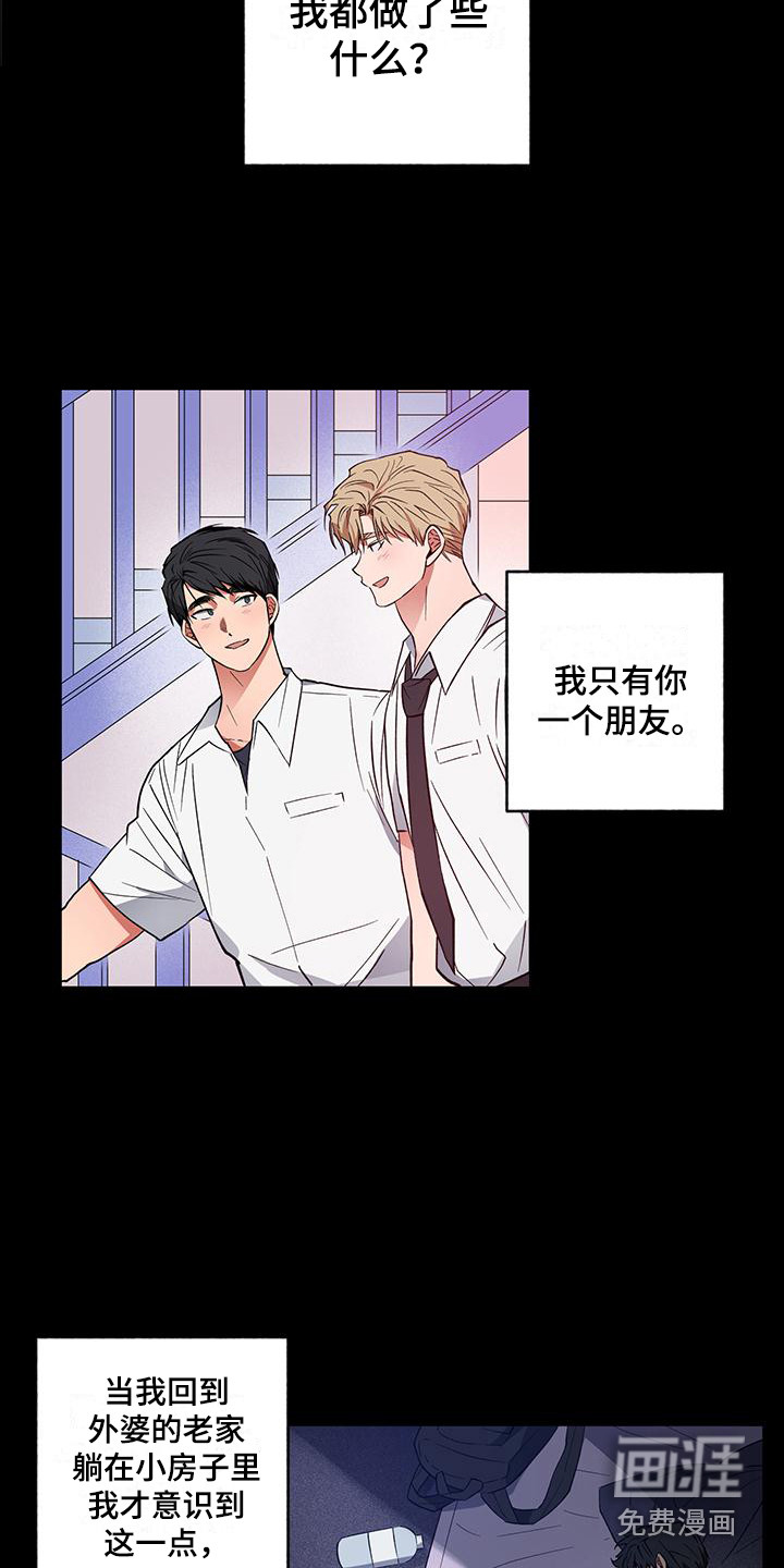 第17话5