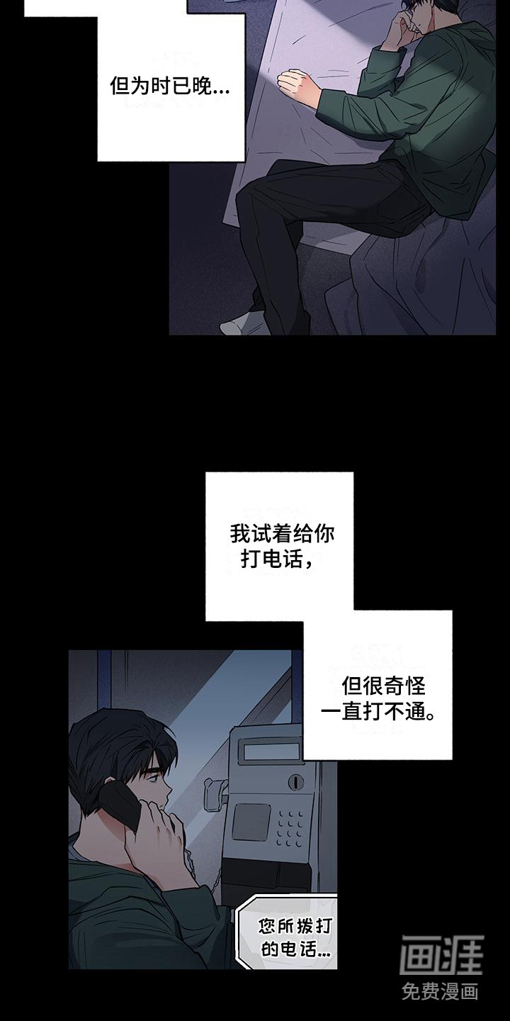 第17话6