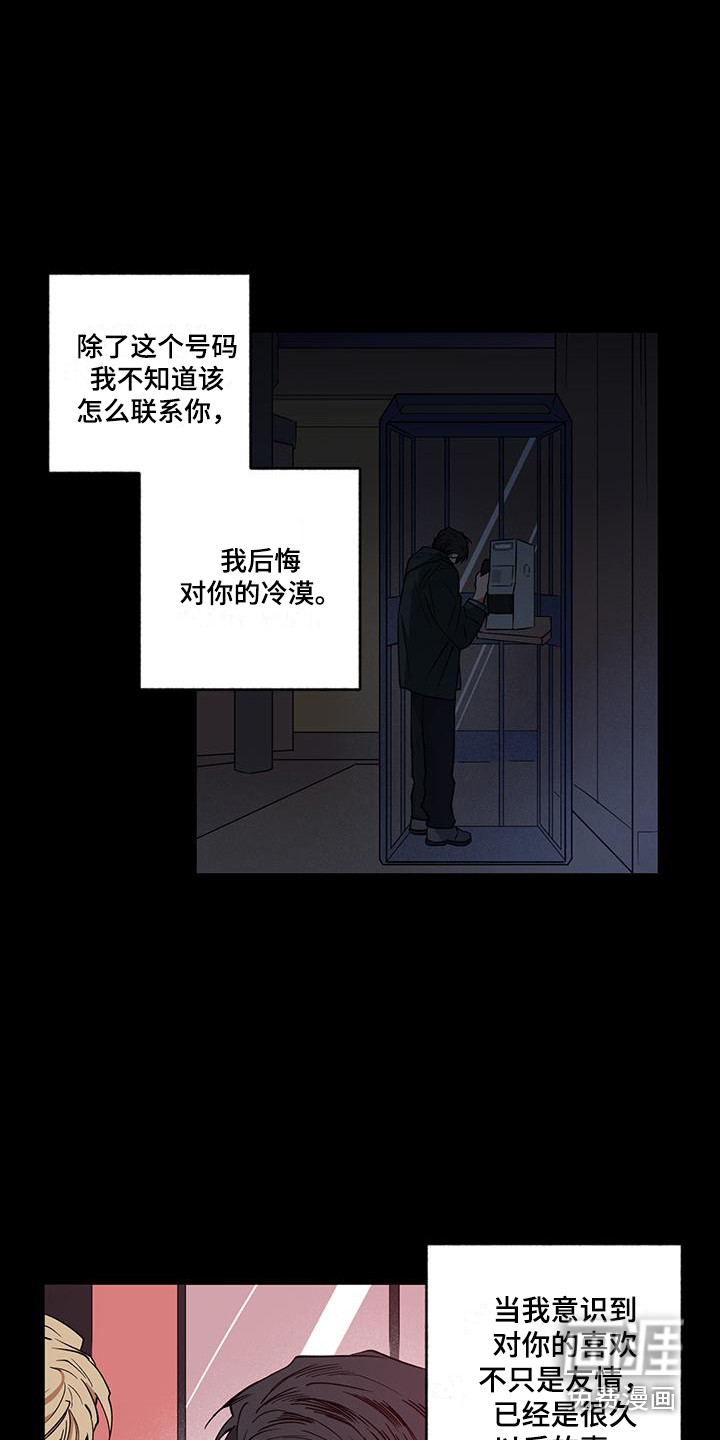 第17话7