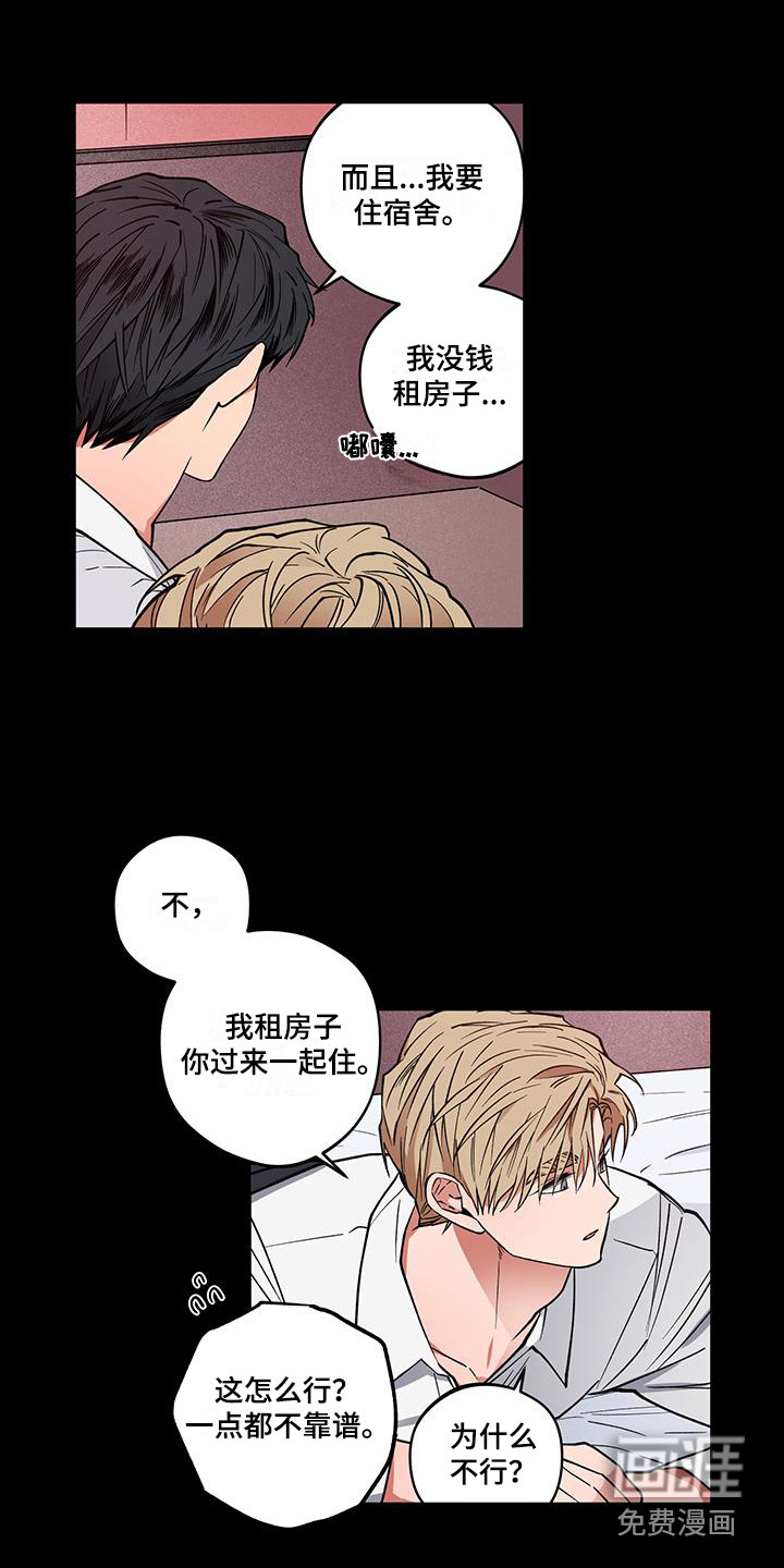 第16话1