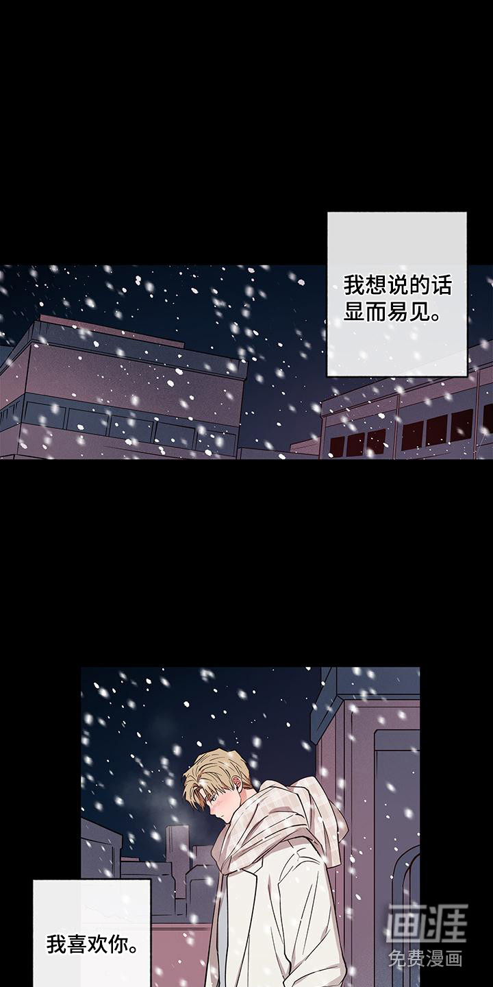 第16话10