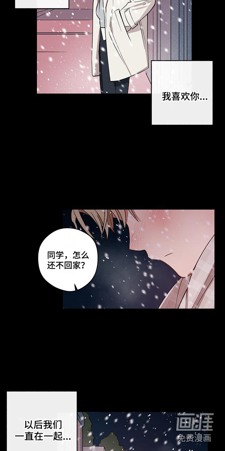 第16话11