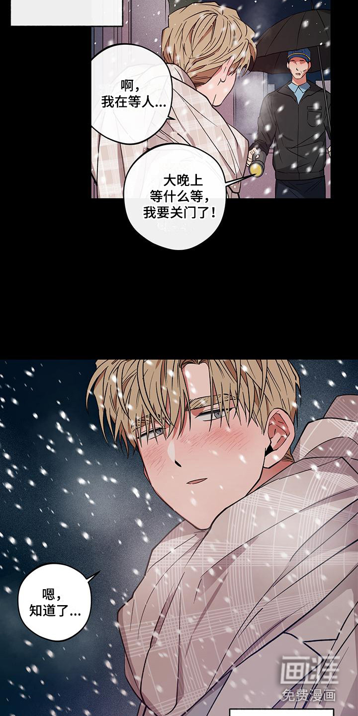 第16话12