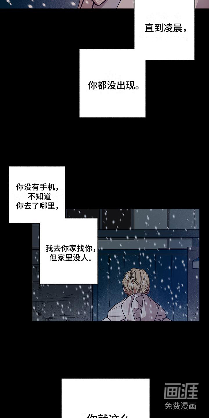 第16话13