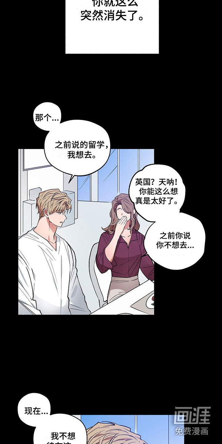 第16话14
