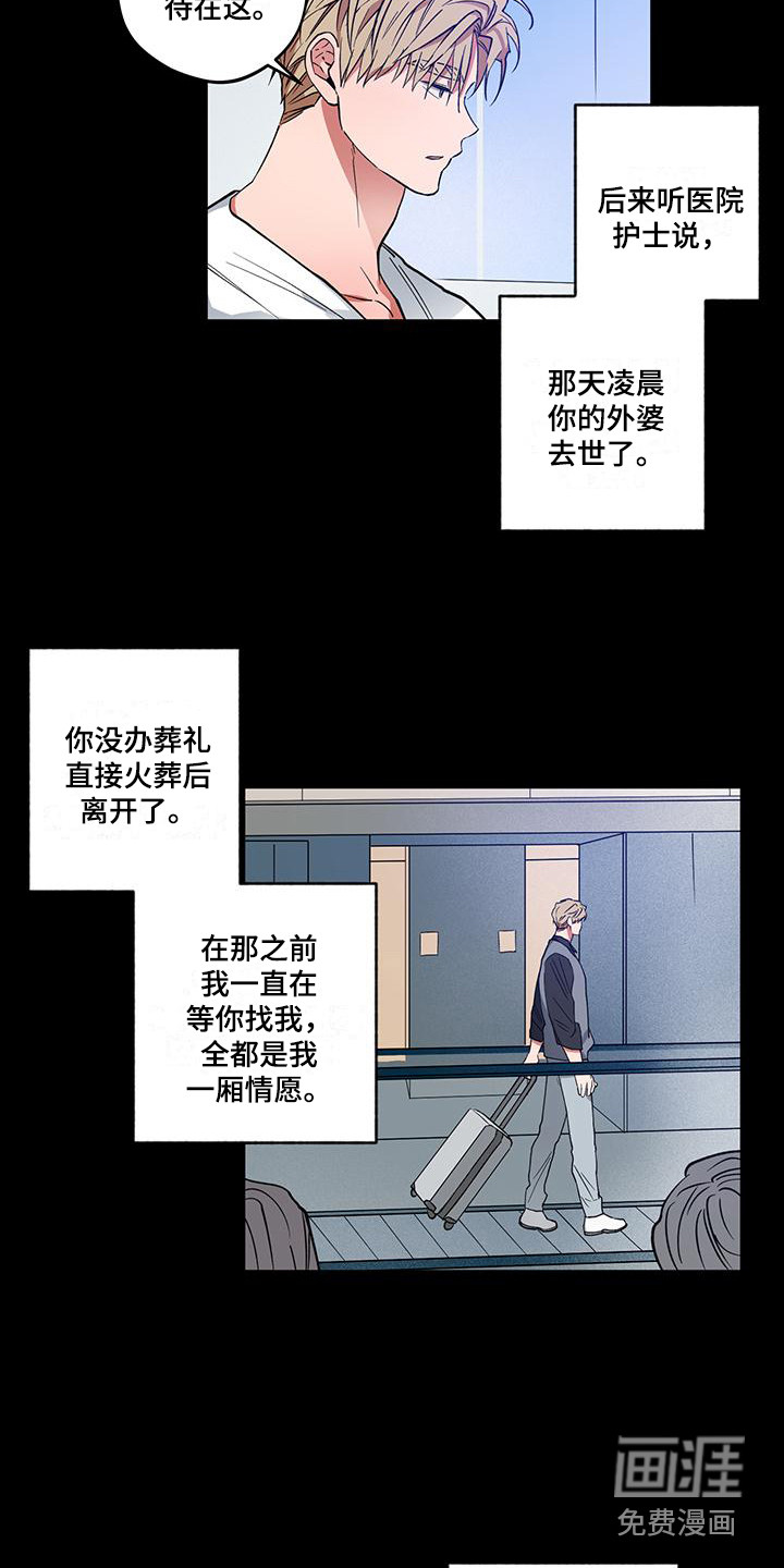 第16话15
