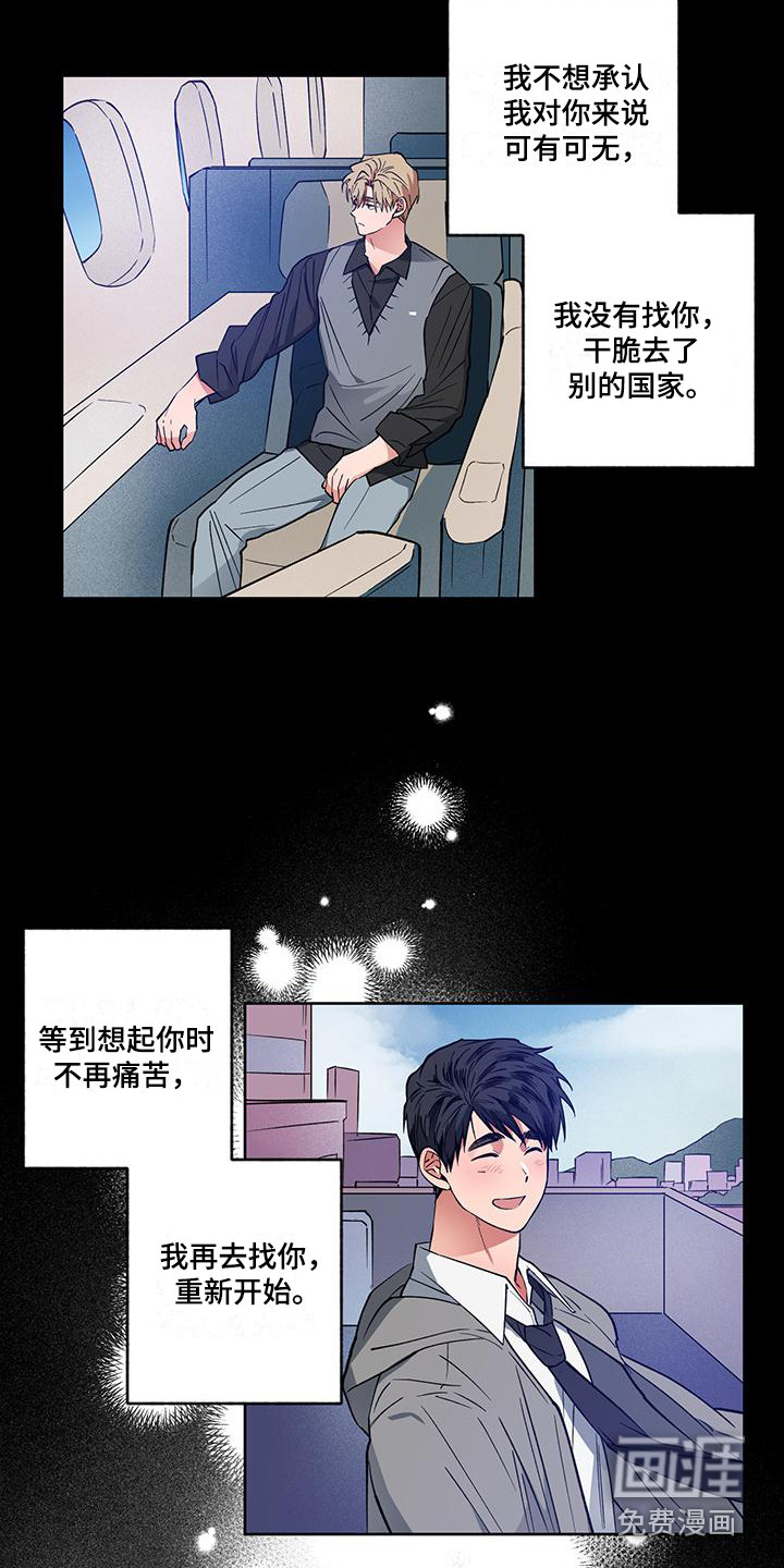 第16话16
