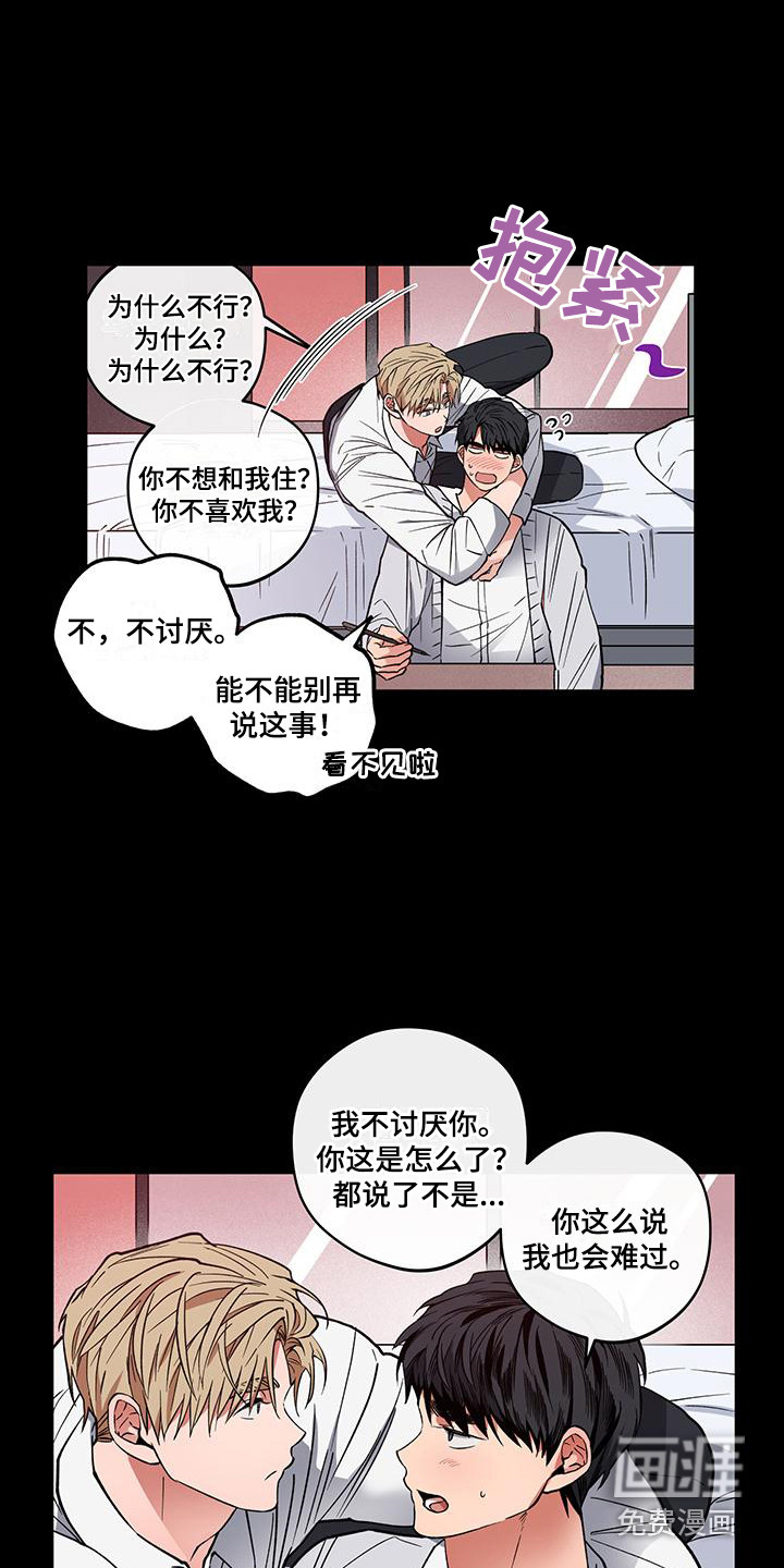 第16话2