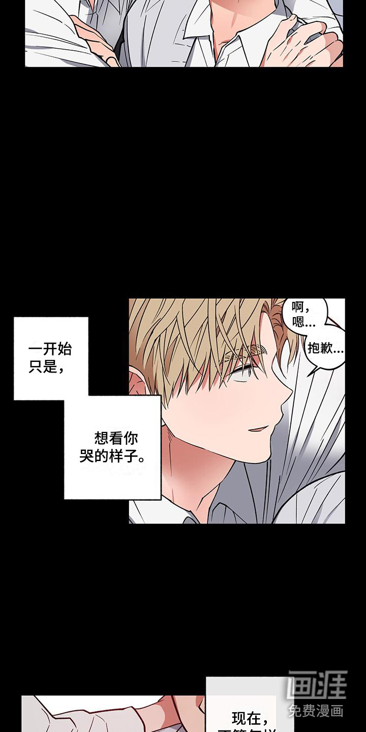 第16话3