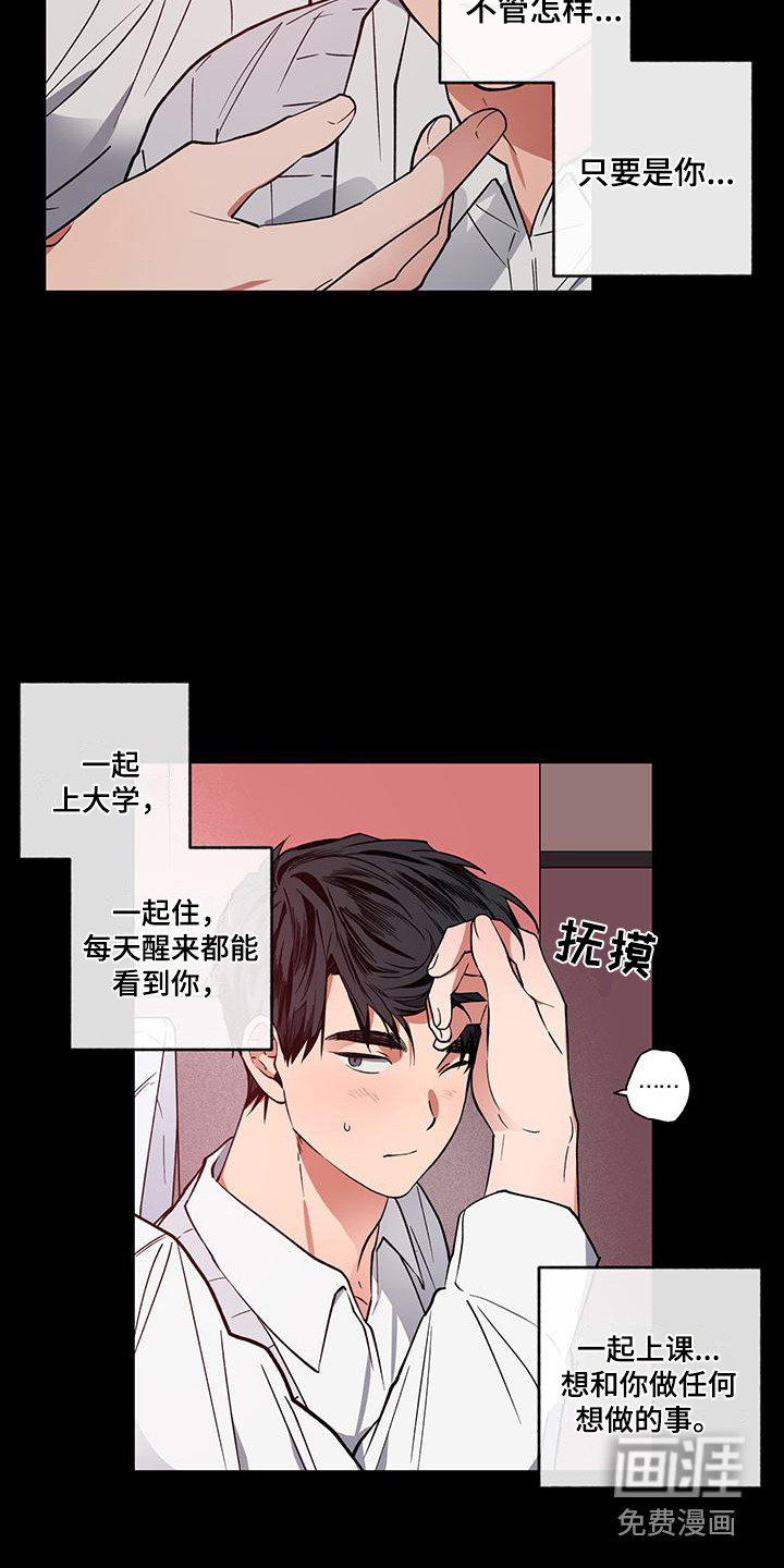 第16话4
