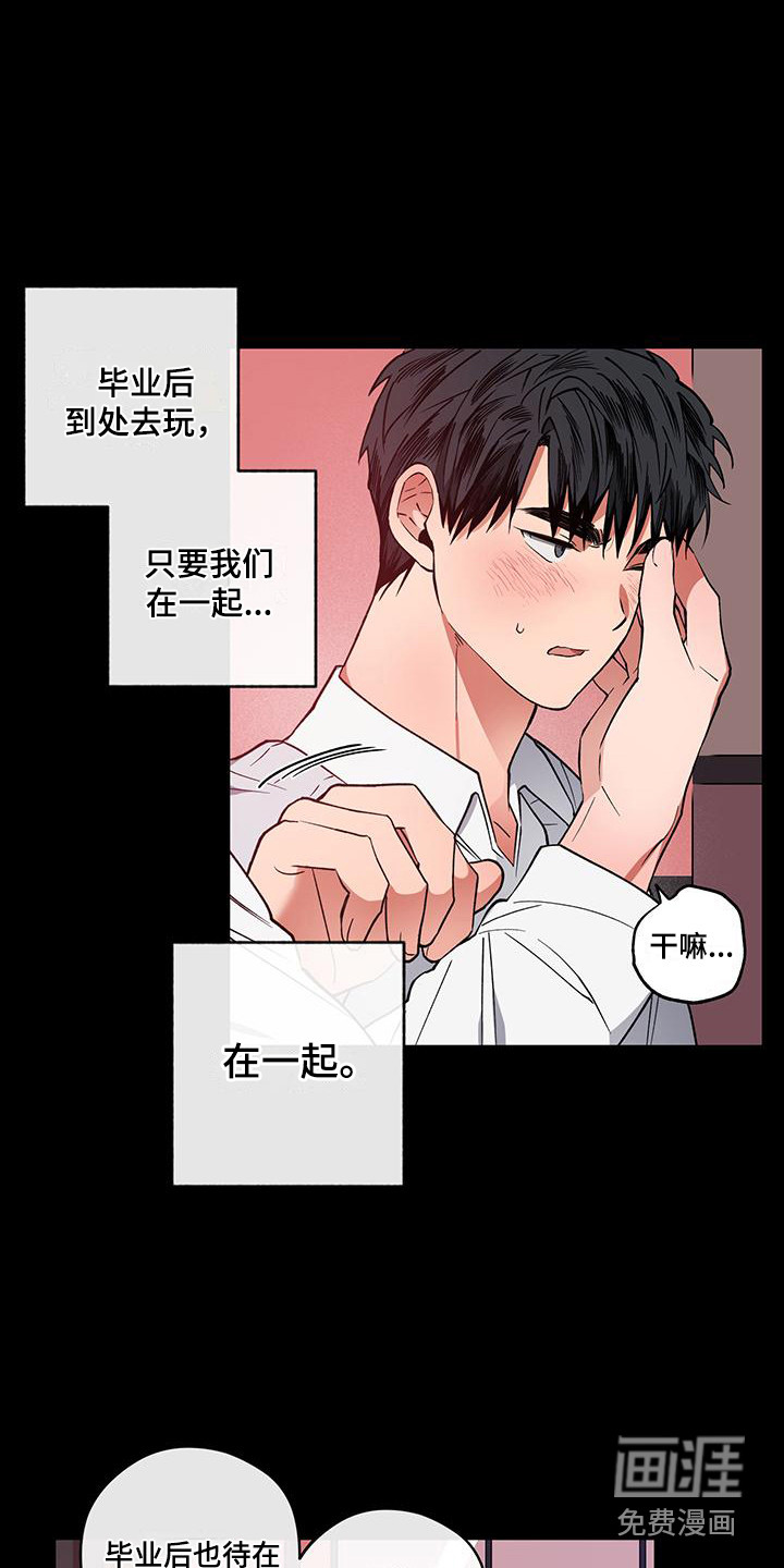 第16话5