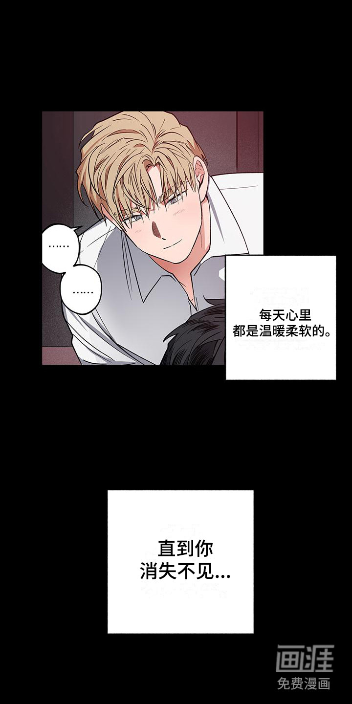 第16话7