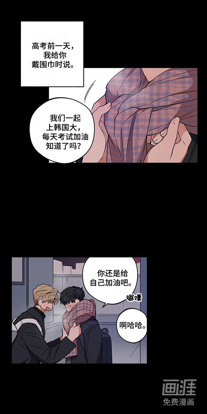 第16话8