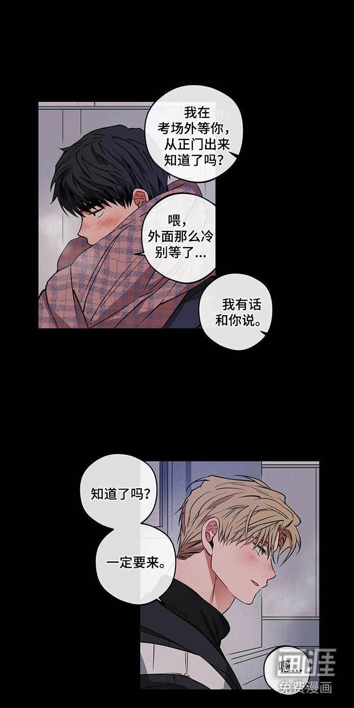 第16话9