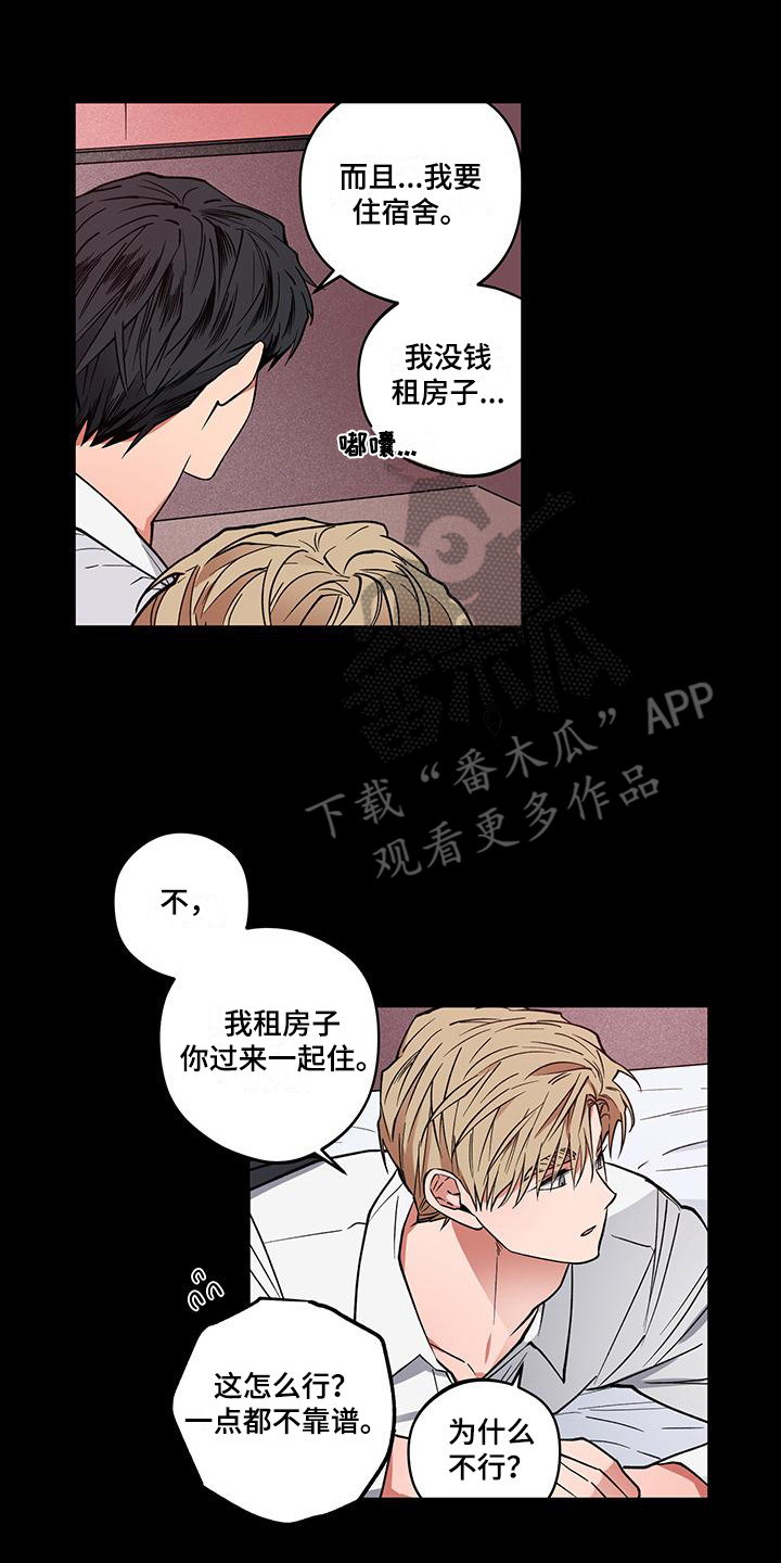 第9话1