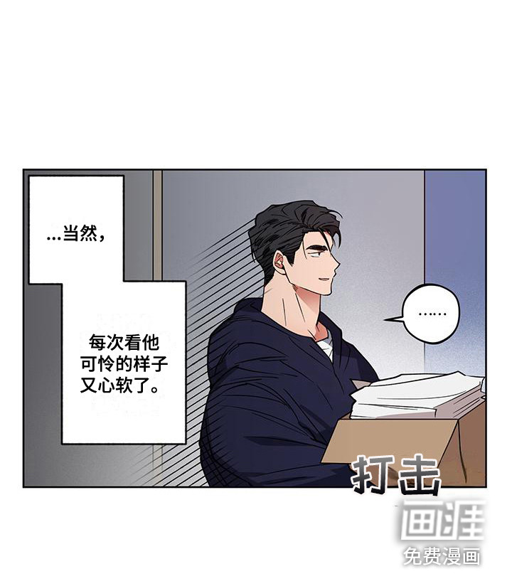 第9话11