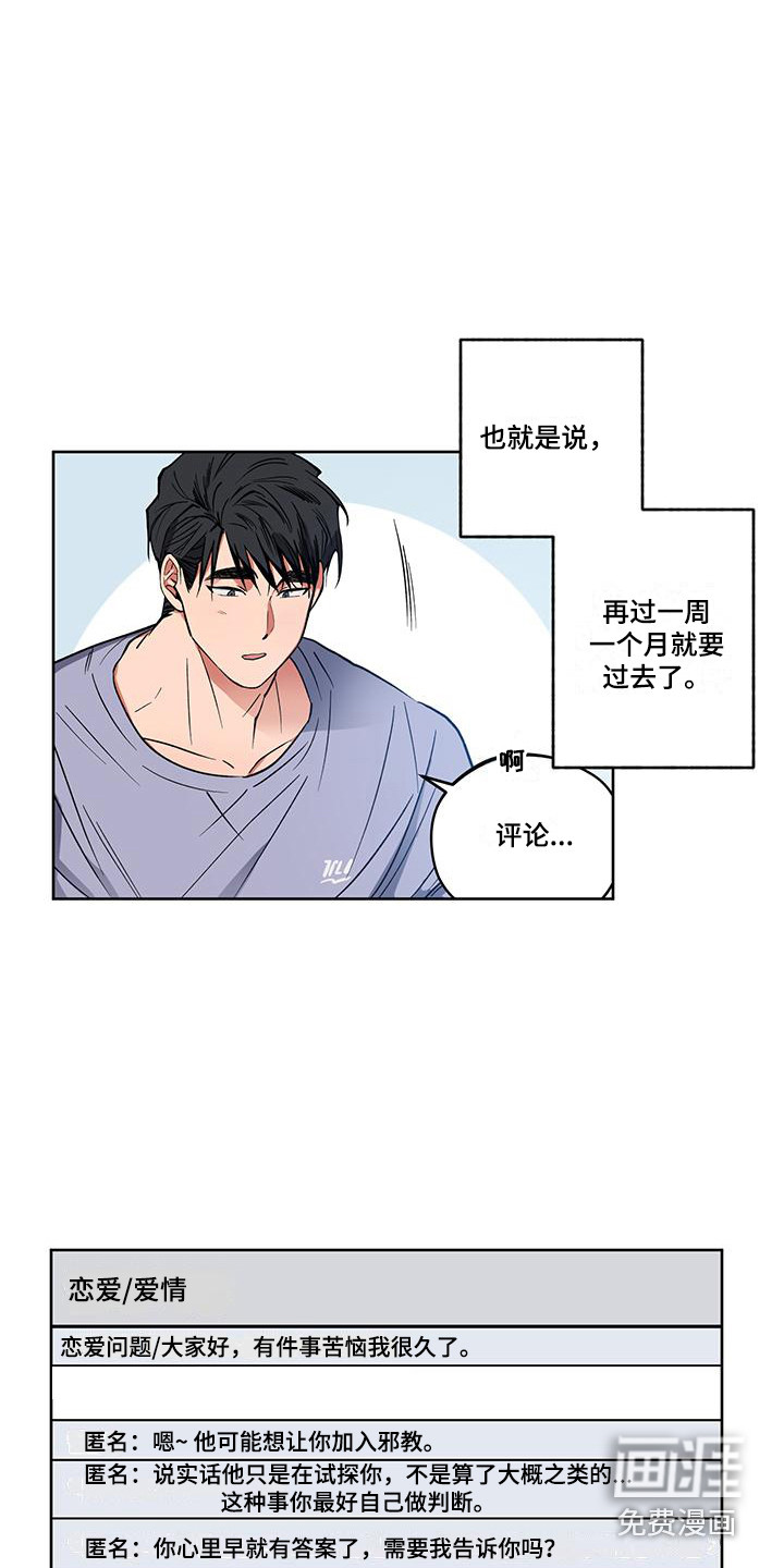 第9话14