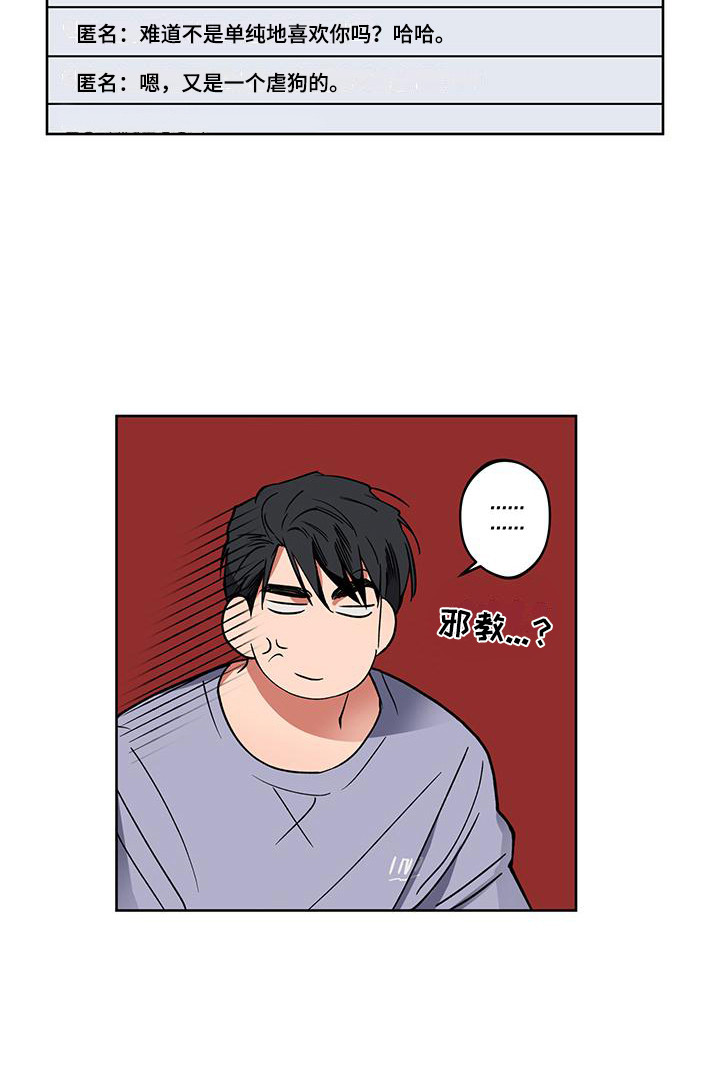 第9话15