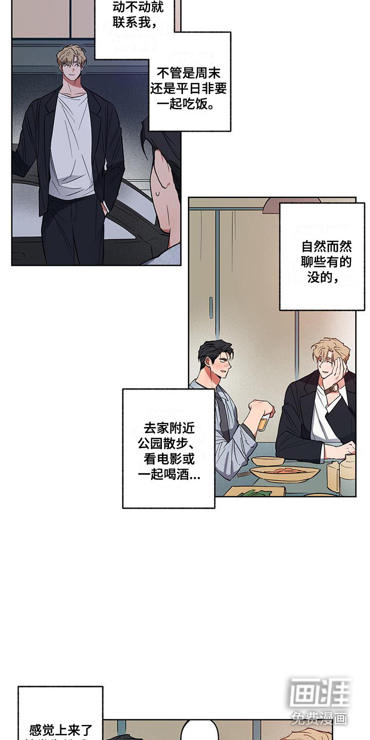 第9话6