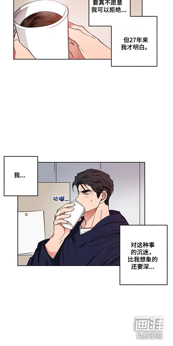第9话9