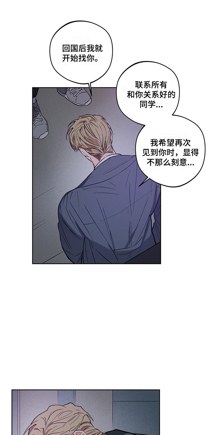第8话0