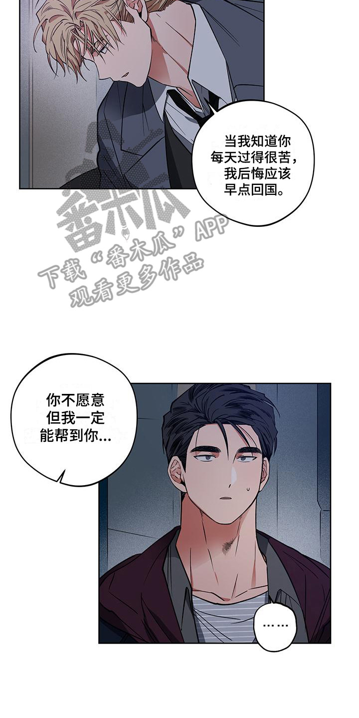 第8话1