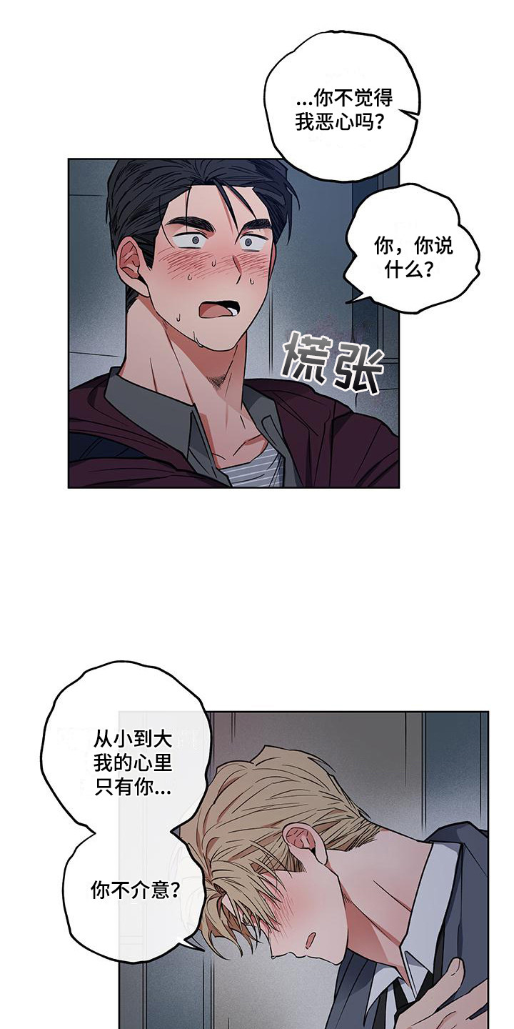第7话0