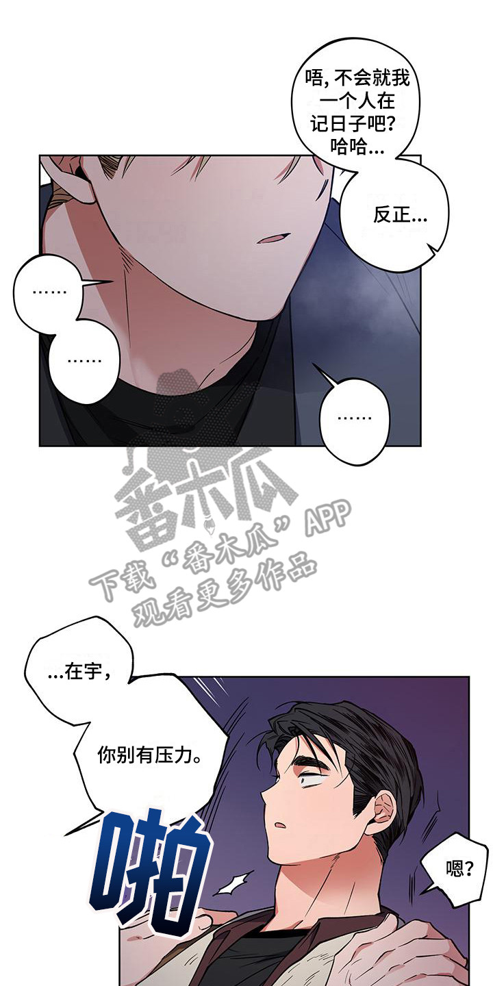 第6话0