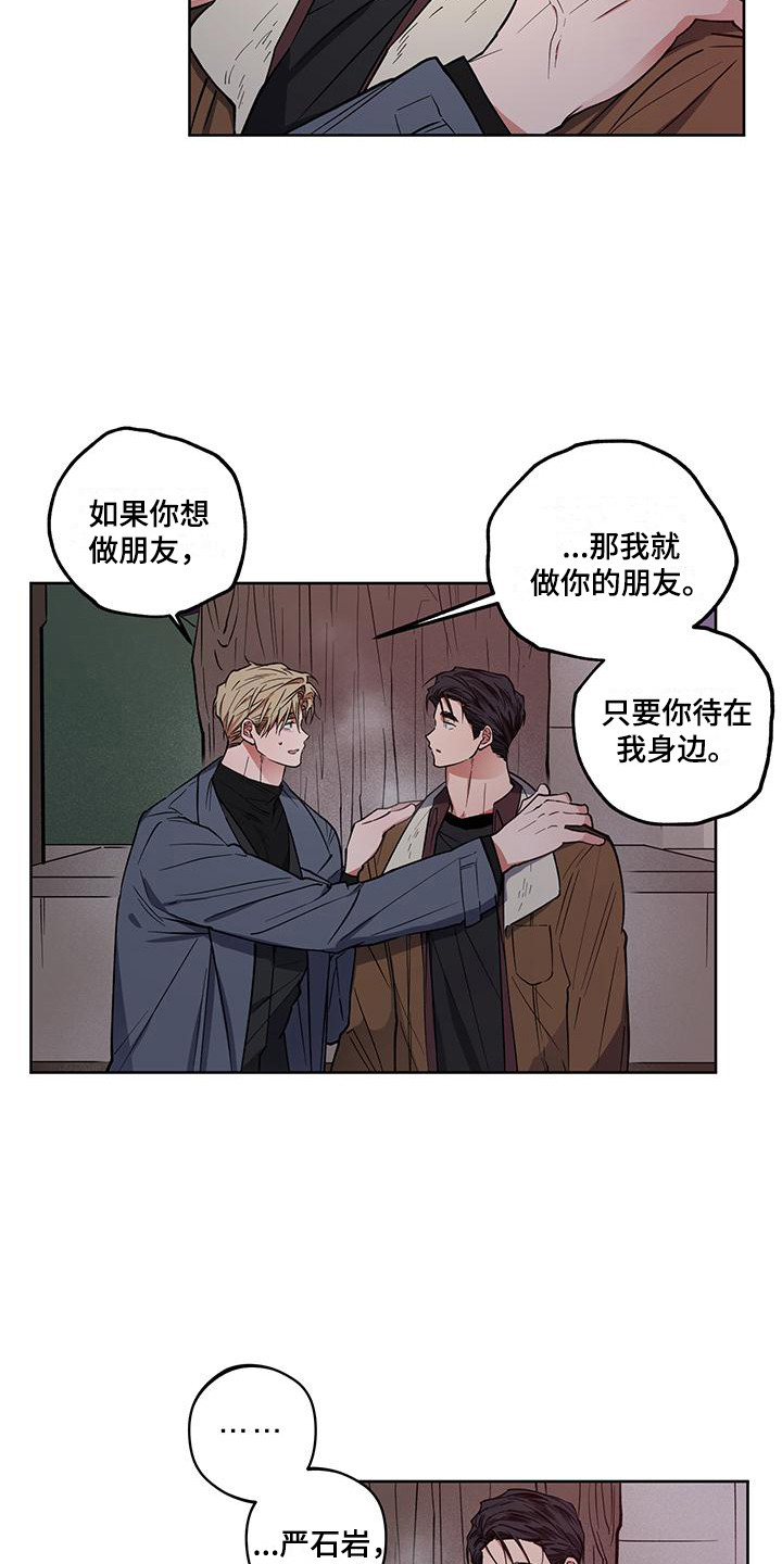 第6话1