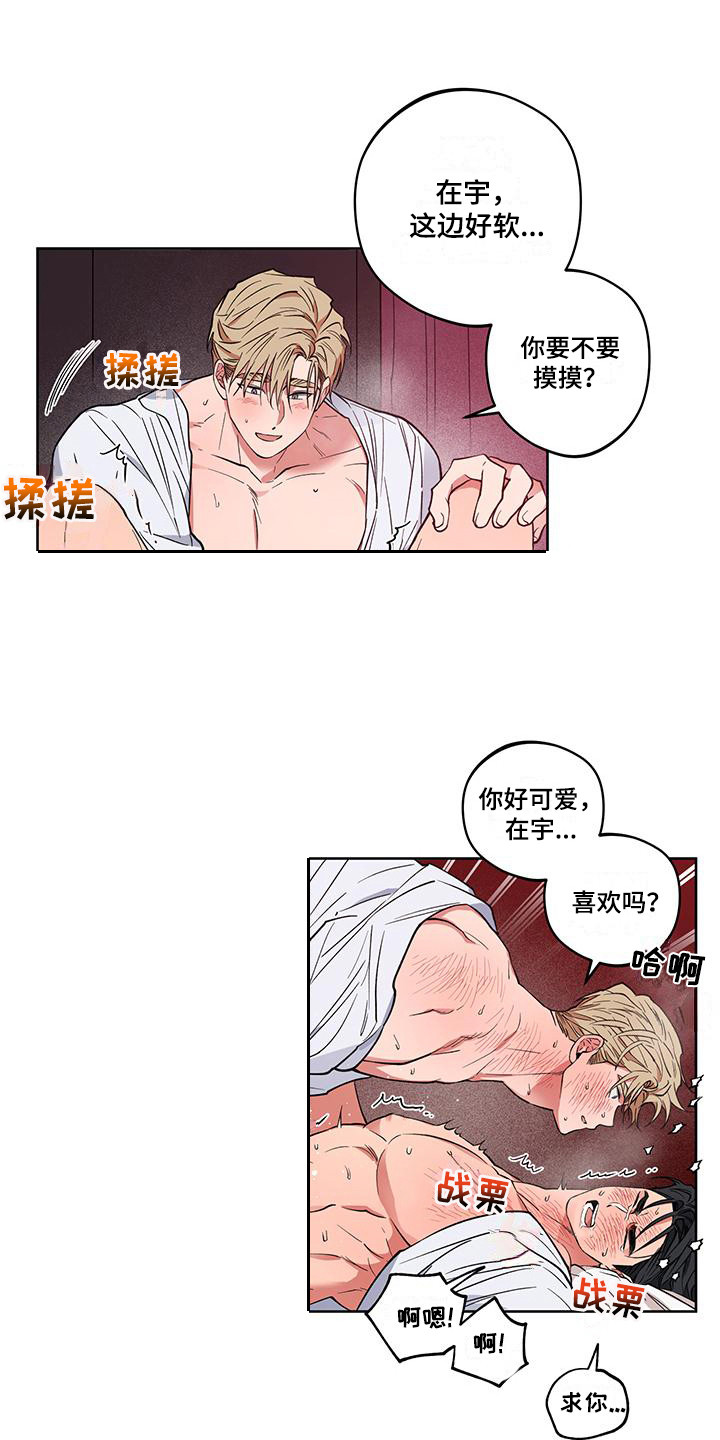 第5话0