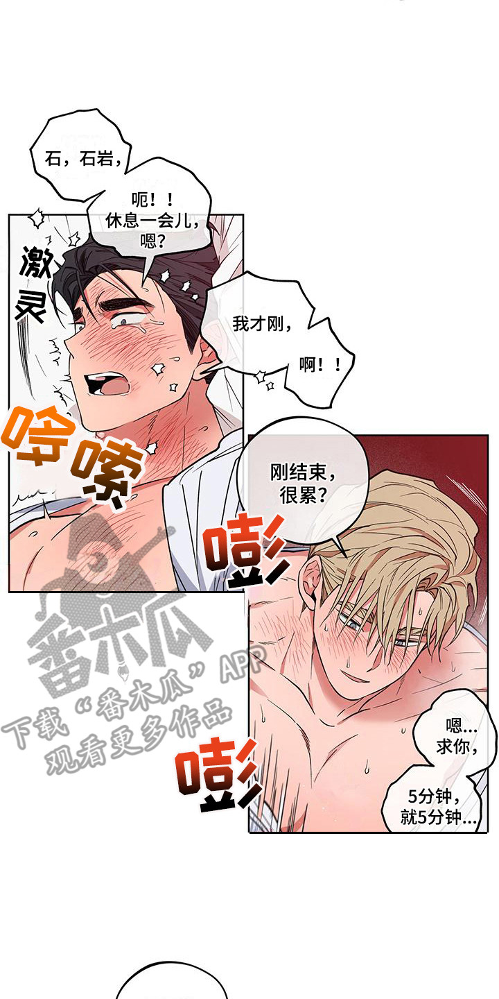 第5话1