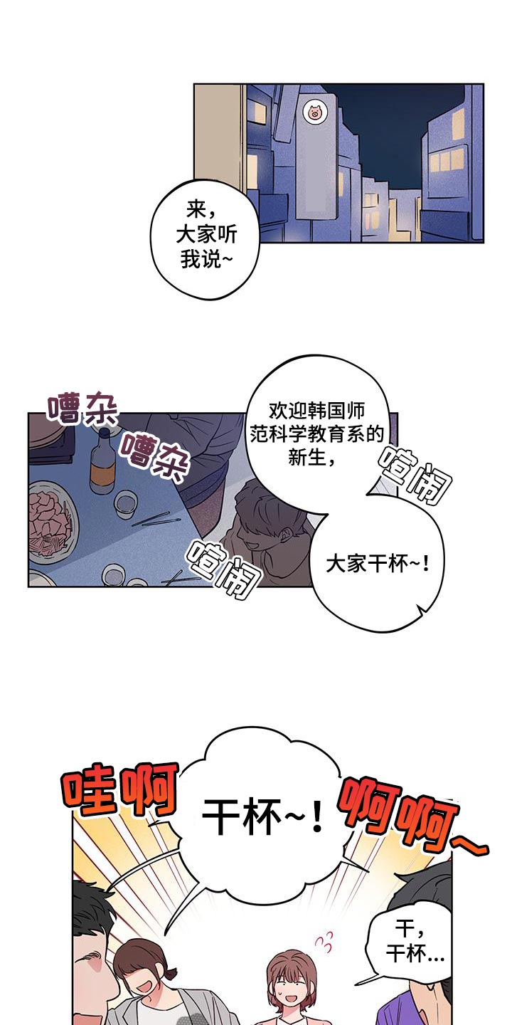 第4话0