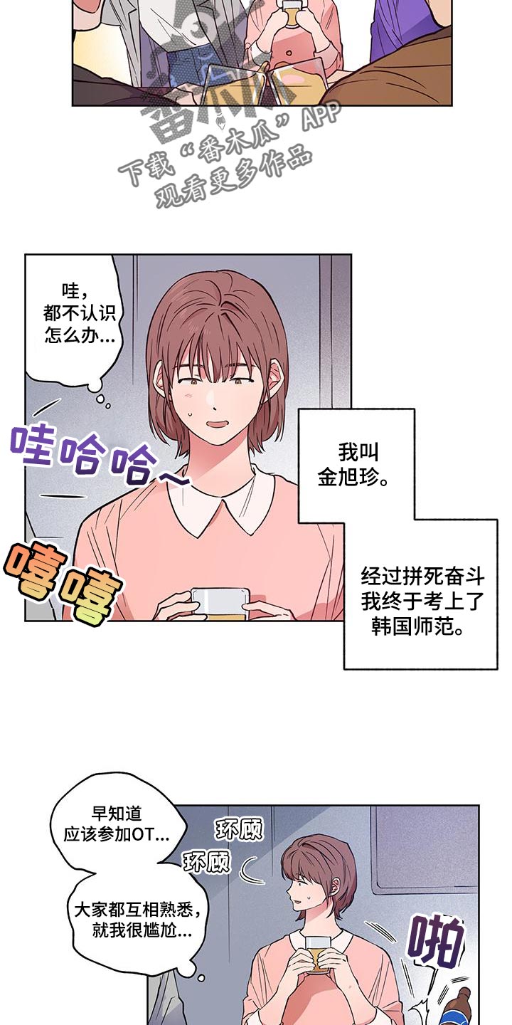 第4话1