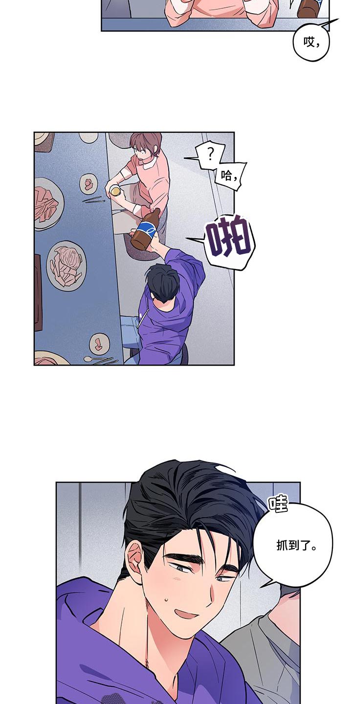 第4话2