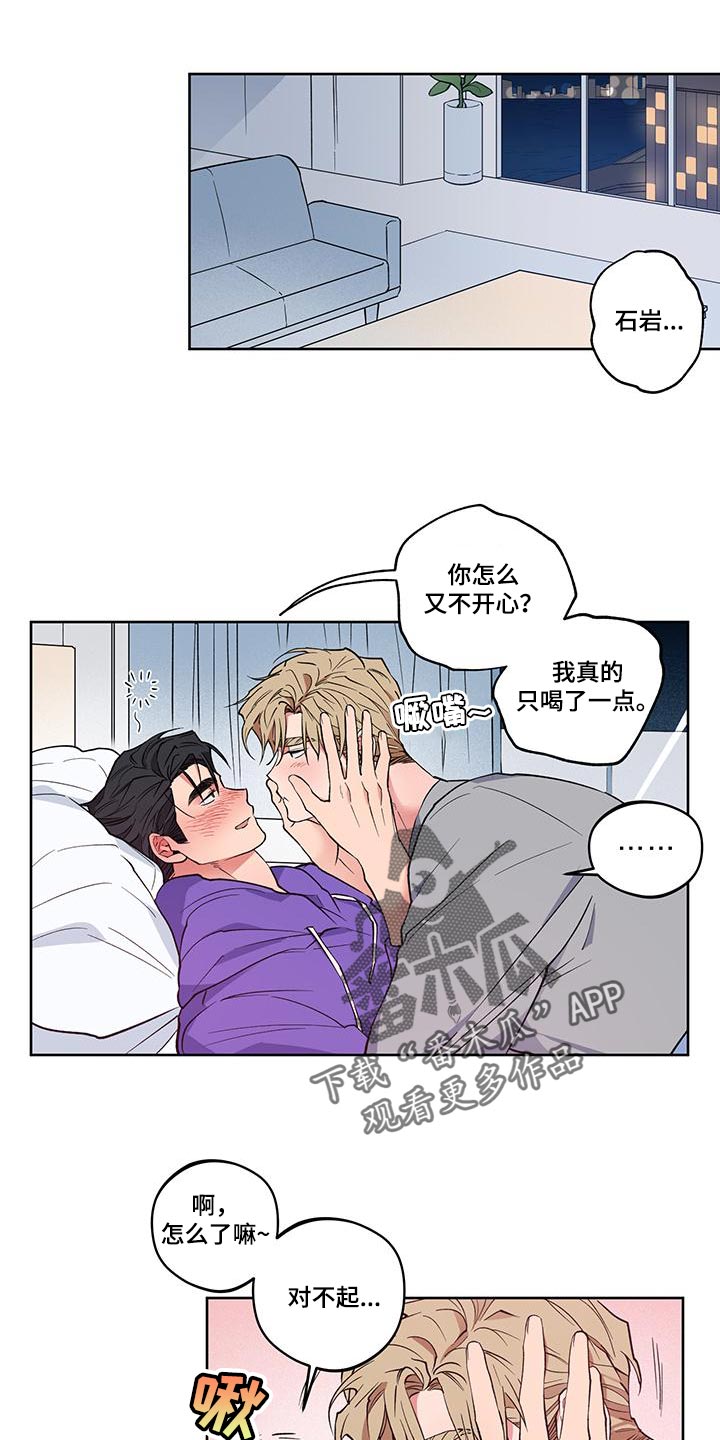 第3话0