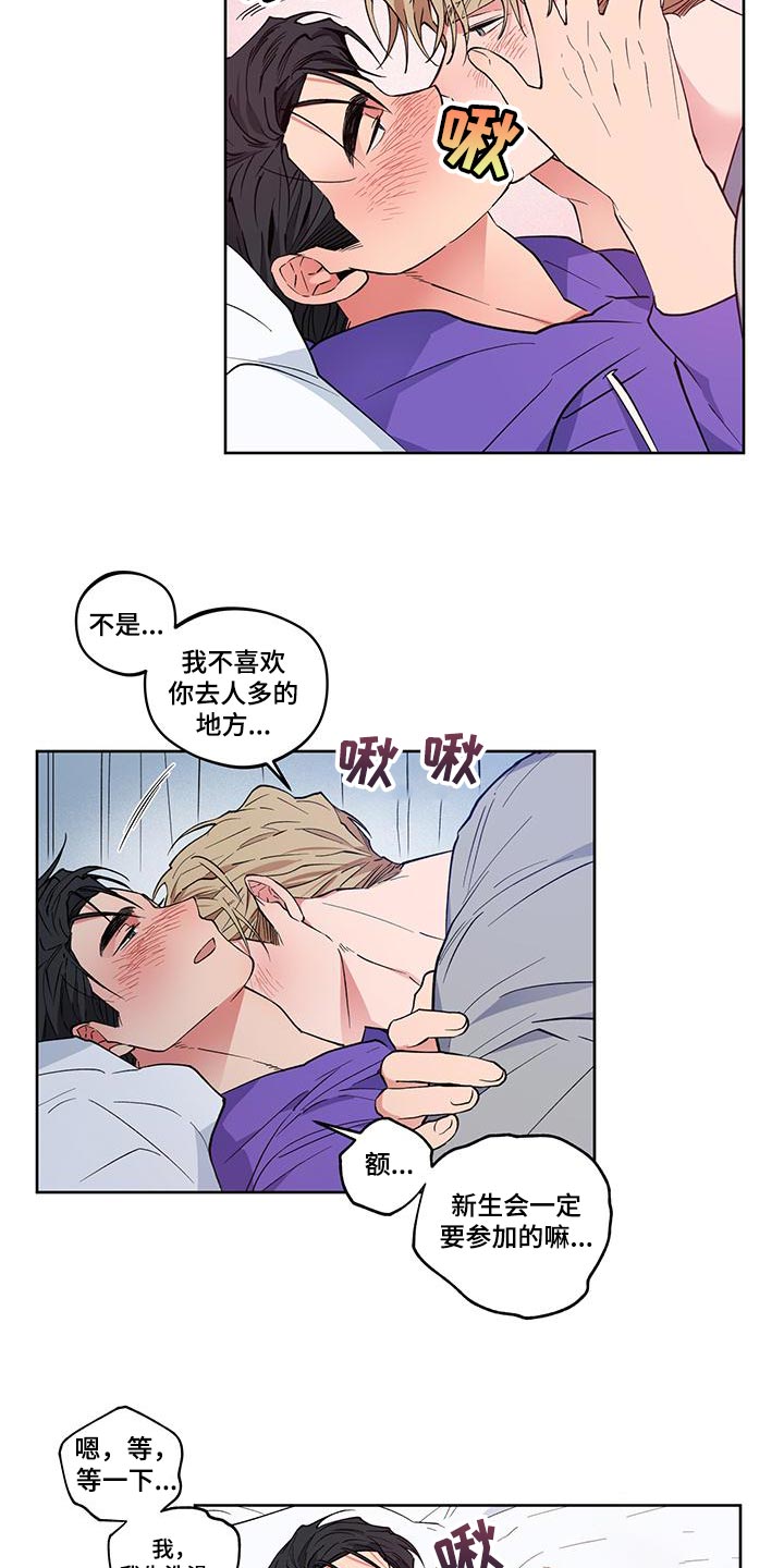 第3话1