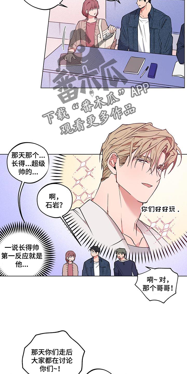 第2话2