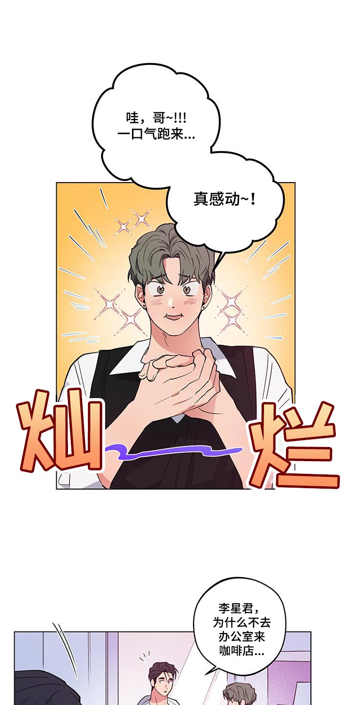 第1话0