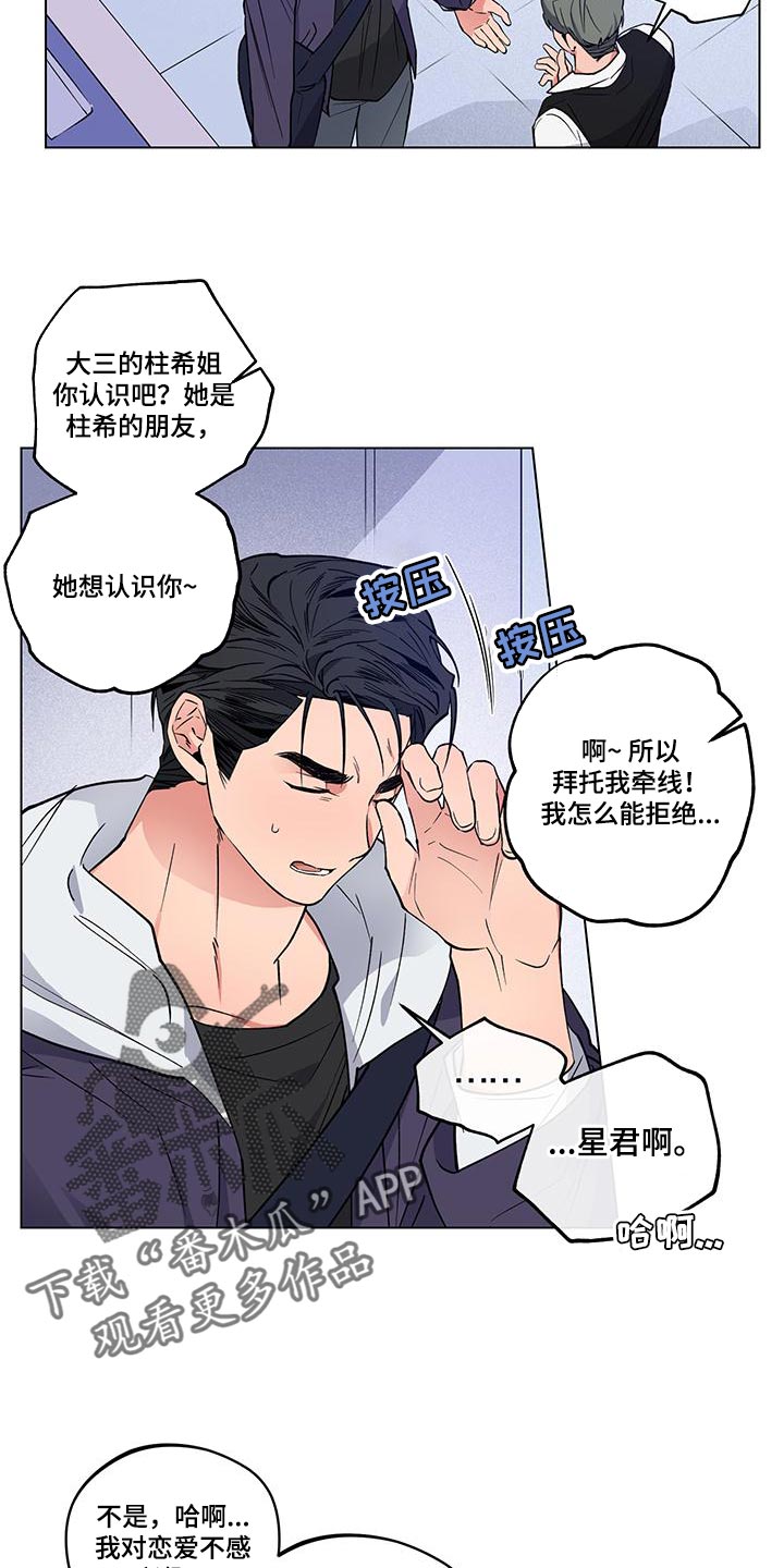 第1话2