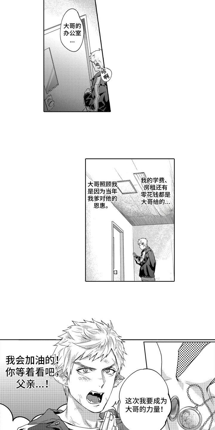 第19话1